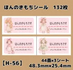 コタとジュリ♡様 リクエスト 2点 まとめ商品