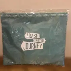 嵐 展覧会 トラベルポーチセット