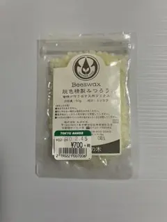 Beeswax脱色精製みつろう