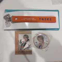 IF 佐藤大樹 ガチャ フォトカ フラッグストラップ