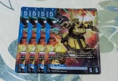 ガンダムカードゲーム ジ・O - メルカリ