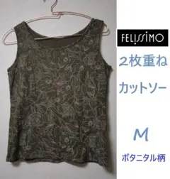 FELISSIMO ボタニカル柄 2枚重ね生地ノースリーブカットソー Mのサムネイル