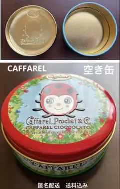 【未使用】美品【CAFFAREL】てんとう虫缶【カファレル】空き缶【お菓子缶】