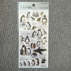 Item thumbnail for item b24fd01d-eb2a-44cf-b2d9-41da8956a0c6