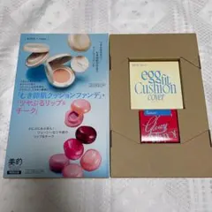 美的 3月号fweeクッションファンデ00／リップ＆チークJR01スクイーズド