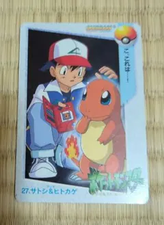 2026年最新】サトシ ポケモンの人気アイテム - メルカリ