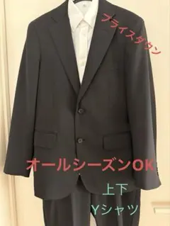 スーツ　Yシャツ