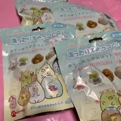 新品未開封★すみっコぐらし　水でっぽうマスコット　粉末入浴剤　4点セット