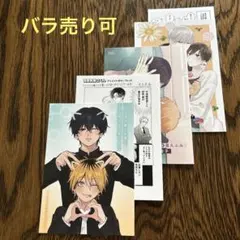 【変更】ネコママ プロフ必ずお読み下さい 変更】ネコママ プロフ必ずお読み下さい様 リクエスト 2点 まとめ商品