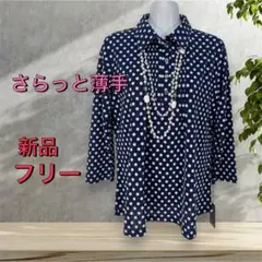 ８７５５【新品】婦人服レディースミセス　トップス　薄手９分袖　チュニックブラウス