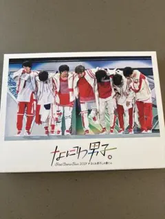 なにわ男子 First Arena Tour 2021