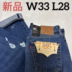 美品】LEVIS 501XXペンキ加工 ジャーナルスタンダード別注W40 - メルカリ