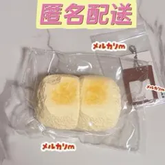 匿名配送 水銀灯 スクイーズ コピペ×