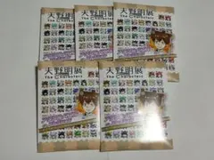 天野明展 アクリルパズルコレクション 家庭教師ヒットマンREBORN 未開封 ②