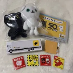 【oe様専用】ヤマト運輸 ミニカー　ぬいぐるみ　その他非売品セット※バラ売り可