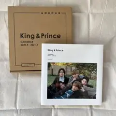 King & Prince カレンダー2020 特典付き