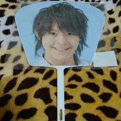 有岡大貴 うちわ