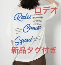 新品タグ付き ロデオ Vネックメッセージロゴニットトップス ホワイト