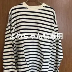 Niko andストライプ長袖Tシャツ 100%コットン