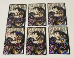 呪術廻戦 応募者全員サービス ホログラムクリアカード 夏油傑