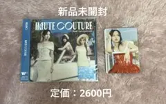 MISAMO 通常版 haute couture 新品未開封