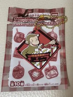 おさるのジョージ キーホルダー