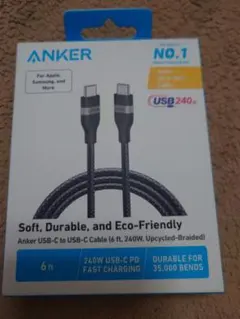 Anker USB-C to USB-C ケーブル1.8m 240W ブラック