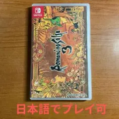 Romancing SaGa 3 Nintendo Switch 海外版