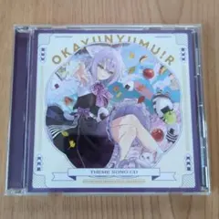 ホロライブ CDまとめ売り ホロライブ CD - メルカリ