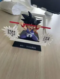 一番くじ ドラゴンボール フィギア 箱無し