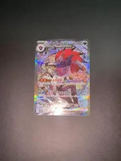 Nのゾロアークex SAR MEGA ハイクラスパック MEGAドリームex