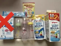 哺乳瓶セット　ピジョン　ヌーク　チュチュベビー　哺乳瓶洗浄　おまけ付き