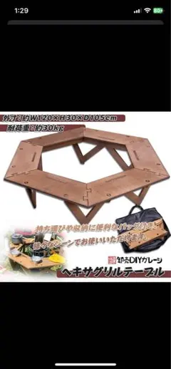 2026年最新】囲炉裏テーブル コンパクトの人気アイテム - メルカリ