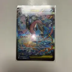 センタリング良いメガゲッコウガex SAR MEGA 拡張パック - メルカリ