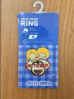 サンリオ PATTY&JIMMY パティ&ジミー スマホリング 新品未使用
