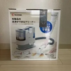 ⚫️新品アイリスオーヤマ　リンサークリーナー（RNS-P10-W）のサムネイル