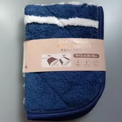 冬素材　ピロパッド　約 35×50cm　新品