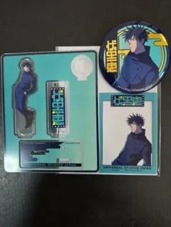 呪術廻戦　USJ ユニバ【伏黒恵】ペンスタンド　クリアカード　缶バッジ