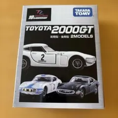 2026年最新】トヨタ2000GT 時計の人気アイテム - メルカリ