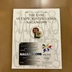 長野オリンピック　ピンズとテレフォンカード