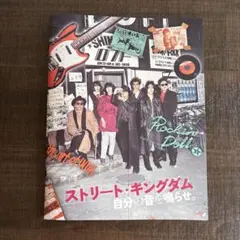 希少品、激レア！映画『Dogtown & Z-Boys』パンフレット - メルカリ