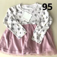 あかりん様 リクエスト 2点 まとめ商品