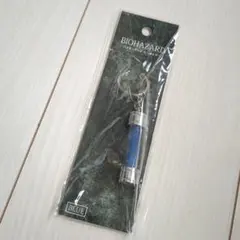 BIOHAZARD キーホルダー（ブルー）