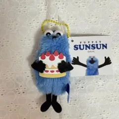 パペットスンスン ぬいぐるみマスコット