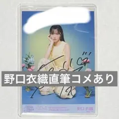 TWICE cipicipi チェヨン 直筆サイン チェキ カード トレカ 当選