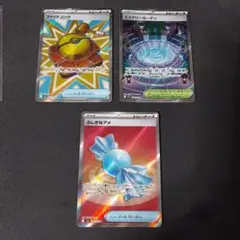 ポケモンカード　グッズSRまとめ売り