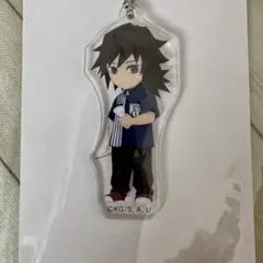鬼滅の刃　LAWSON アクリルキーホルダー 冨岡義勇