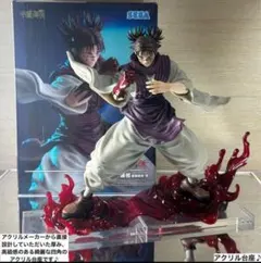 呪術廻戦 FIGURIZMα 脹相　フィギュア用アクリル台座　①