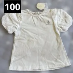 新品タグ付‼︎テータテート パフスリーブ Tシャツ 100 バースデイ　刺繍　白のサムネイル