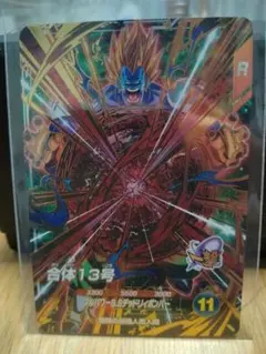 ドラゴンボールスーパーダイバーズ SDV4-026 GDR 人造人間17号 - メルカリ
